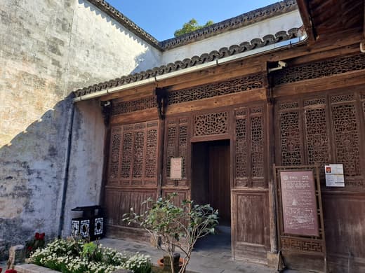 Fachada tallada del salón Chengzhi en Hongcun