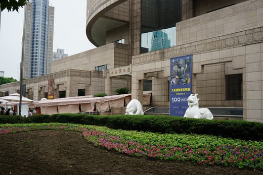 Entrada sur del Museo de Shanghái con carteles de exposición