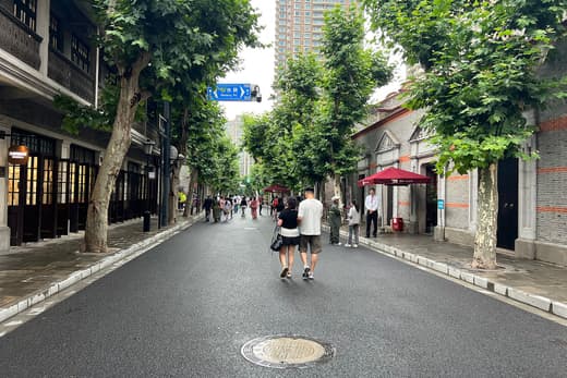 Calle arbolada de Xingye Lu junto a Xintiandi